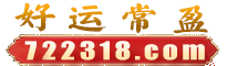 金多宝3227777.com
